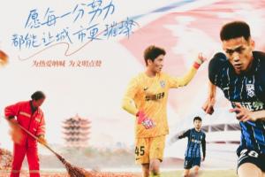 三鎮(zhèn)vs新鵬城首發(fā)：雙方均4外援，沈子貴、任航、拜合拉木出戰(zhàn)