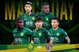 國安vs海牛首發(fā)：4外援PK！李磊、塞鳥先發(fā)，尼古拉、薩里奇出戰(zhàn)