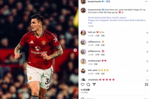 舍什科社媒慶祝：偉大的團(tuán)隊(duì)勝利，為我在紅魔的首個(gè)助攻感到開心