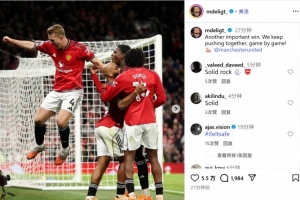 德里赫特社媒曬慶祝照：又一場重要?jiǎng)倮∥覀兝^續(xù)齊心協(xié)力！