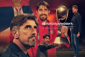 6輪10分列世預(yù)賽小組第3！官方：帕烏諾維奇成為塞爾維亞隊(duì)新帥