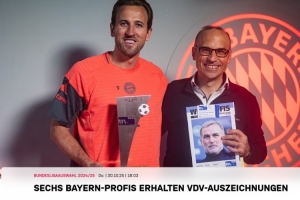 拜仁官方：凱恩等6將領(lǐng)取上賽季德國球員工會(huì)評選的最佳陣容獎(jiǎng)杯