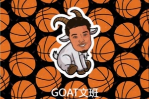 鍵盤(pán)俠|鄧肯人稱(chēng)小文班！馬刺鎖定西決席位 82連勝不是夢(mèng)