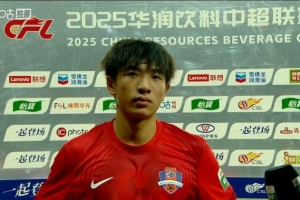 魏祥鑫：今天我們沒有把握好機會；踢完全運會感覺狀態(tài)回來了