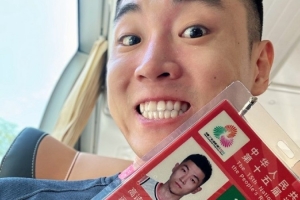 激情全運(yùn)會(huì)活力大灣區(qū)！高詩(shī)巖曬賽場(chǎng)照：第四屆！