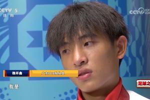 入選衛(wèi)報60大新星！17歲魏祥鑫：很開心也很榮幸；想去國外待一年