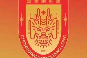 “云貴川渝”除了貴州之外，其他三地均坐擁中超球隊