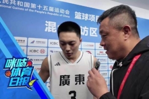 胡明軒：四年一屆的全運(yùn)會(huì)不容易 會(huì)去沖擊最好成績