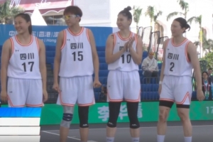全運(yùn)會(huì)三人女籃第一日綜述：四川取連勝 湖北險(xiǎn)勝北京