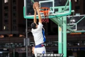 模板阿聯(lián)？2米07&15歲小球員展現(xiàn)驚人協(xié)調(diào)性單挑攻防碾壓野球網(wǎng)紅