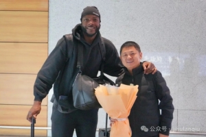 歡迎｜吉林長白山恩都里外援澤文賽爾·阿普森飛抵長春
