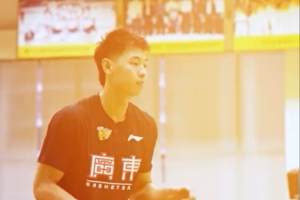 崔永熙&麥考爾&奎因入鏡！廣東男籃曬球隊(duì)訓(xùn)練視頻