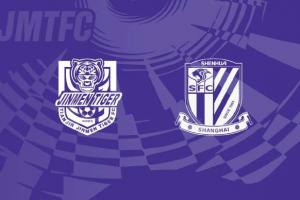 中超收官|(zhì)津門虎vs申花首發(fā)：特謝拉吳曦先發(fā)，高天意、李可出戰(zhàn)