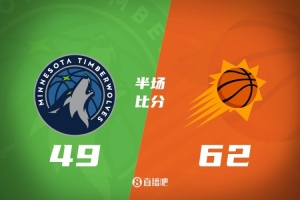 太陽半場領先森林狼13分 吉萊斯皮16+5+3 華子16分 布克6分8助