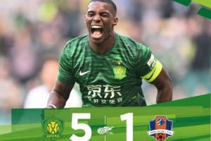 中超聯(lián)賽第30輪，北京國安主場5-1戰(zhàn)勝梅州客家