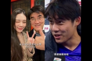 一家都是高顏值！李明之子李嗣镕首秀進(jìn)球，姐姐賽后恭喜弟弟