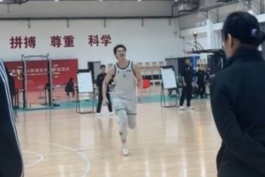 開賽倒計(jì)時(shí)！王哲林參加CBA新賽季體測(cè) 17折滿分過關(guān)