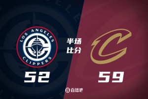 騎士半場(chǎng)領(lǐng)先快船7分 米切爾18+4 哈登12+4 小卡復(fù)出12分