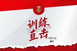 行百里者半九十，中國U–16男足保持專注，積極備戰(zhàn)。