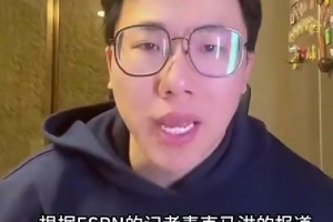 解說：歐文是獨行俠領(lǐng)袖 而關(guān)于濃眉交易最大的難點是籌碼問題