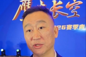 劉維偉：這兩年俱樂部杯我們都分在最強(qiáng)的組 通過比賽調(diào)整狀態(tài)