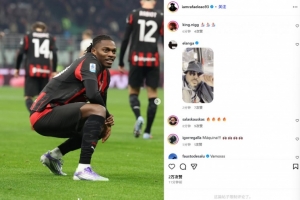 客串前鋒打進(jìn)制勝球！萊奧社媒曬照自勉：專注于提高而非證明