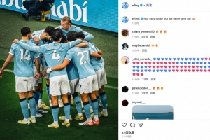 哈蘭德社媒曬全隊相擁慶祝照：今天并不容易但我們從不放棄！