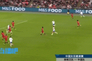 被打花了！英格蘭女足11分鐘內(nèi)連入四球，中國(guó)女足暫0-4落后對(duì)手
