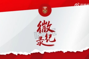 INSIDE·微紀錄——中國U–16男足4:0孟加拉國U-16男足