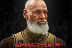 鍵盤俠|LBJ紀(jì)錄斷掉布朗尼就沒繼承權(quán)！胖77和SGA一樣不打第四節(jié)