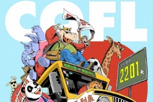 重慶奧體時(shí)隔2201天重燃戰(zhàn)火，“渝超”重頭戲球票已售32000張