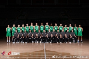 新賽季遼寧本鋼隊(duì)官方照片來(lái)了~~