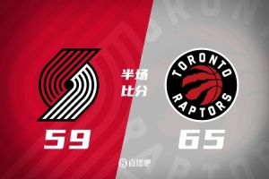 半場(chǎng)戰(zhàn)報(bào)-開拓者59-65猛龍 楊瀚森未獲出場(chǎng)機(jī)會(huì) 卡馬拉夏普各15分