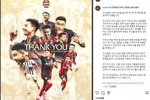 告別林皇！官方：林加德賽季結(jié)束后離開首爾FC，結(jié)束2年K聯(lián)賽生涯