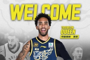 俱樂部杯交叉賽對陣：山西vs遼寧&廣州勝者 合肥vs廣東&江蘇勝者