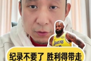 解說：湖人這場含金量>詹東里合砍七八十的球 LBJ的妙傳點睛之筆