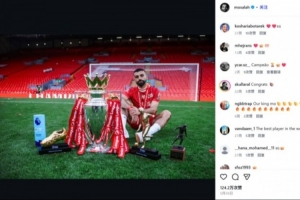 無聲回擊？薩拉赫社媒主頁置頂5月奪冠后同多項獎杯的合照