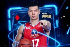 引進(jìn)許鐘豪&4外援&俱樂部杯提前止步！長(zhǎng)沙主帥：帶著經(jīng)驗(yàn)回去