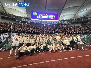 超50萬人現場觀戰(zhàn)足協杯比賽，其中英博vs國安超6萬人單場最多