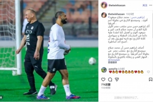 埃及隊(duì)主帥支持薩拉赫：他是利物浦的傳奇，將以更強(qiáng)姿態(tài)回歸