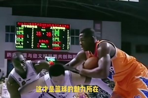 上海名宿亞布塞萊當(dāng)年為了保護(hù)郭艾倫，甘愿放棄進(jìn)攻機(jī)會(huì)????