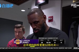 詹庫第52次對決！詹姆斯：不知道我和史上最強(qiáng)球員之一還有多少交手機(jī)會！