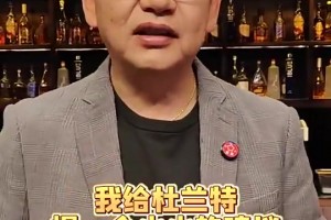 那不得起飛？蘇群：我給杜蘭特提個小小的建議，回雷霆吧