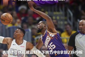 美女主播：我的眼里只有你！杜蘭特：你不能單單只看我??