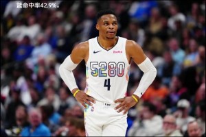 ??現(xiàn)在威少不首發(fā) 馬龍是不是要被噴死 這帶隊(duì)成績(jī)太好了??