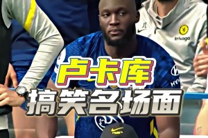 世界第一體育賽事！你是從哪一屆世界杯入坑足球的呢？