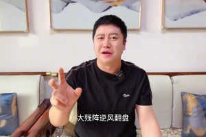 大史：快船本賽季的奇跡還在繼續(xù) 逆風(fēng)翻盤灰熊！班巴快給裁掉吧