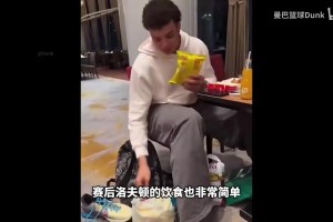 酷愛薯片的“小胖”洛夫頓，是中國(guó)男籃最該歸化的球員？