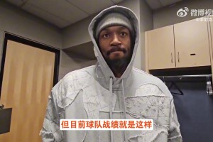 記者：你們看起來(lái)不像14-14的球隊(duì)！比爾：戰(zhàn)績(jī)無(wú)法體現(xiàn)我們