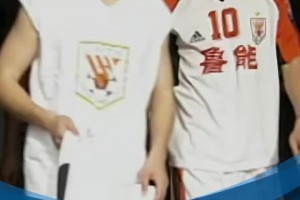 2001年甲A聯(lián)賽，那一年的泰山隊(duì)低開高走，創(chuàng)造多項(xiàng)中國足壇記錄